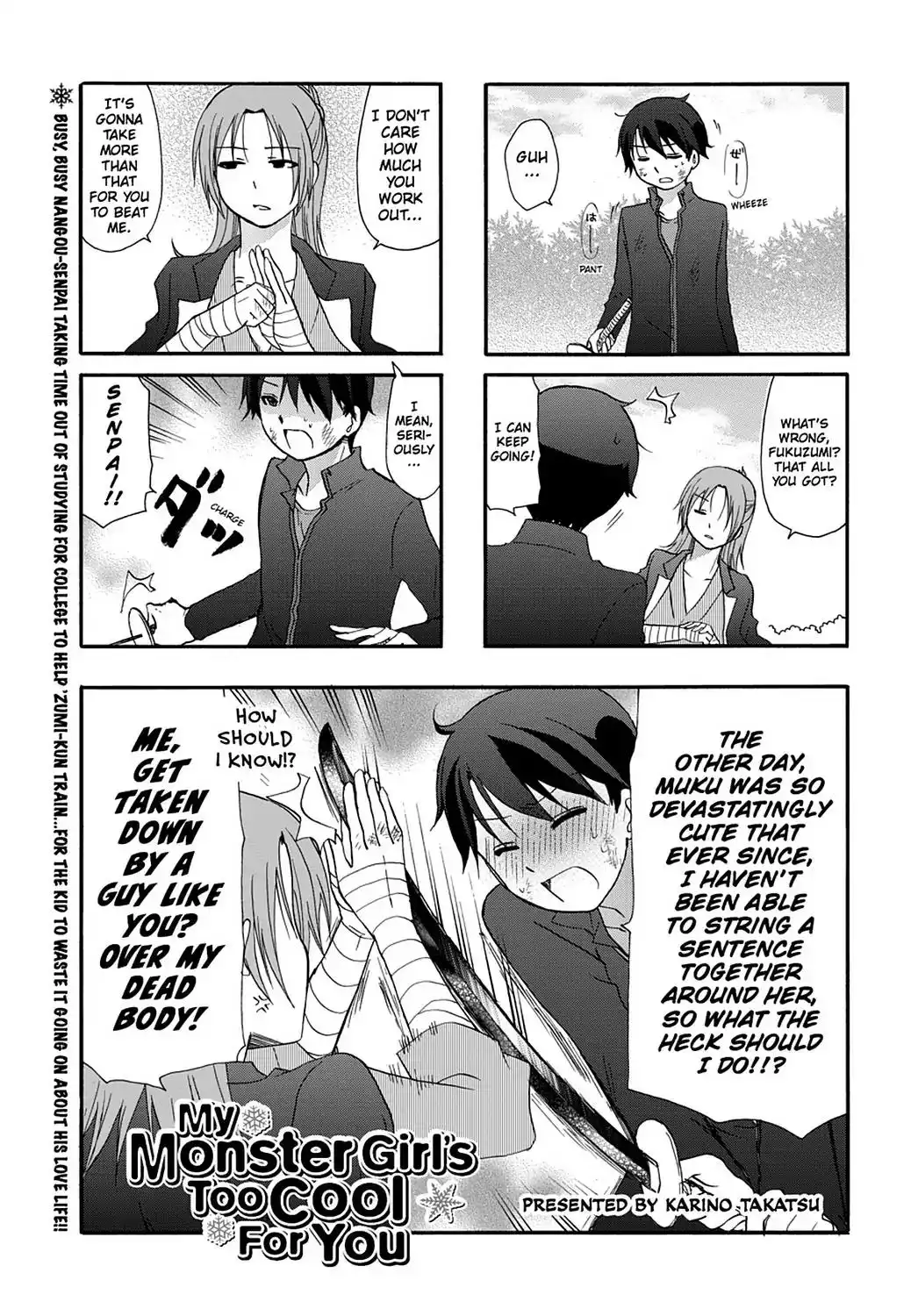 Ore no Kanojo ni Nanika Youkai Chapter 34 3